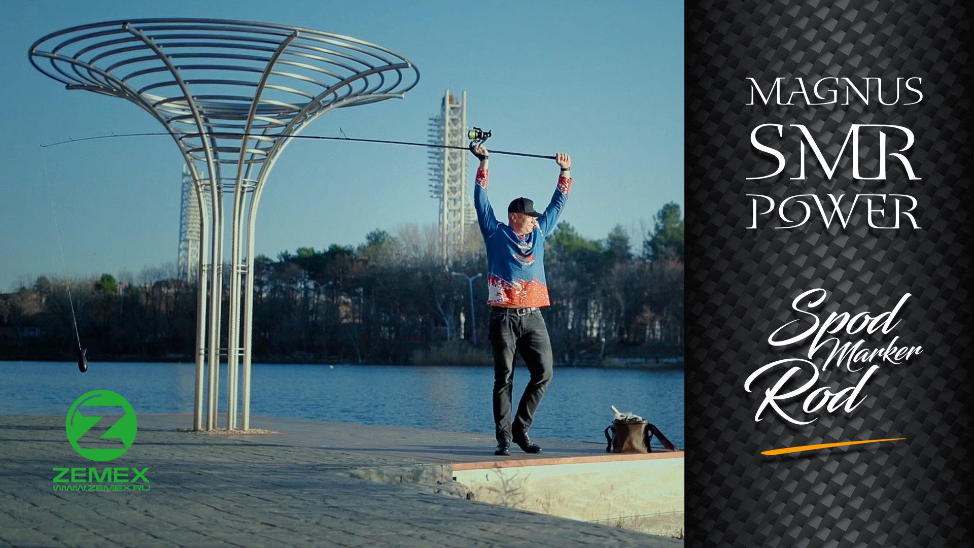 Видео - ZEMEX Magnus Carp