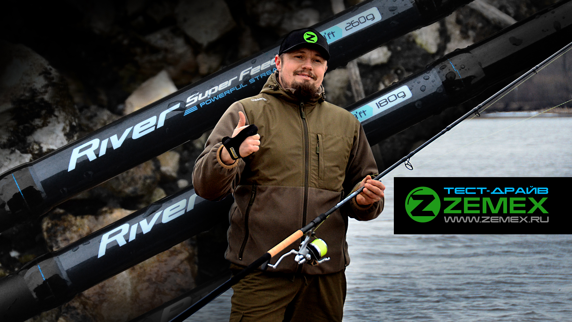 Видео - ZEMEX River Super Feeder