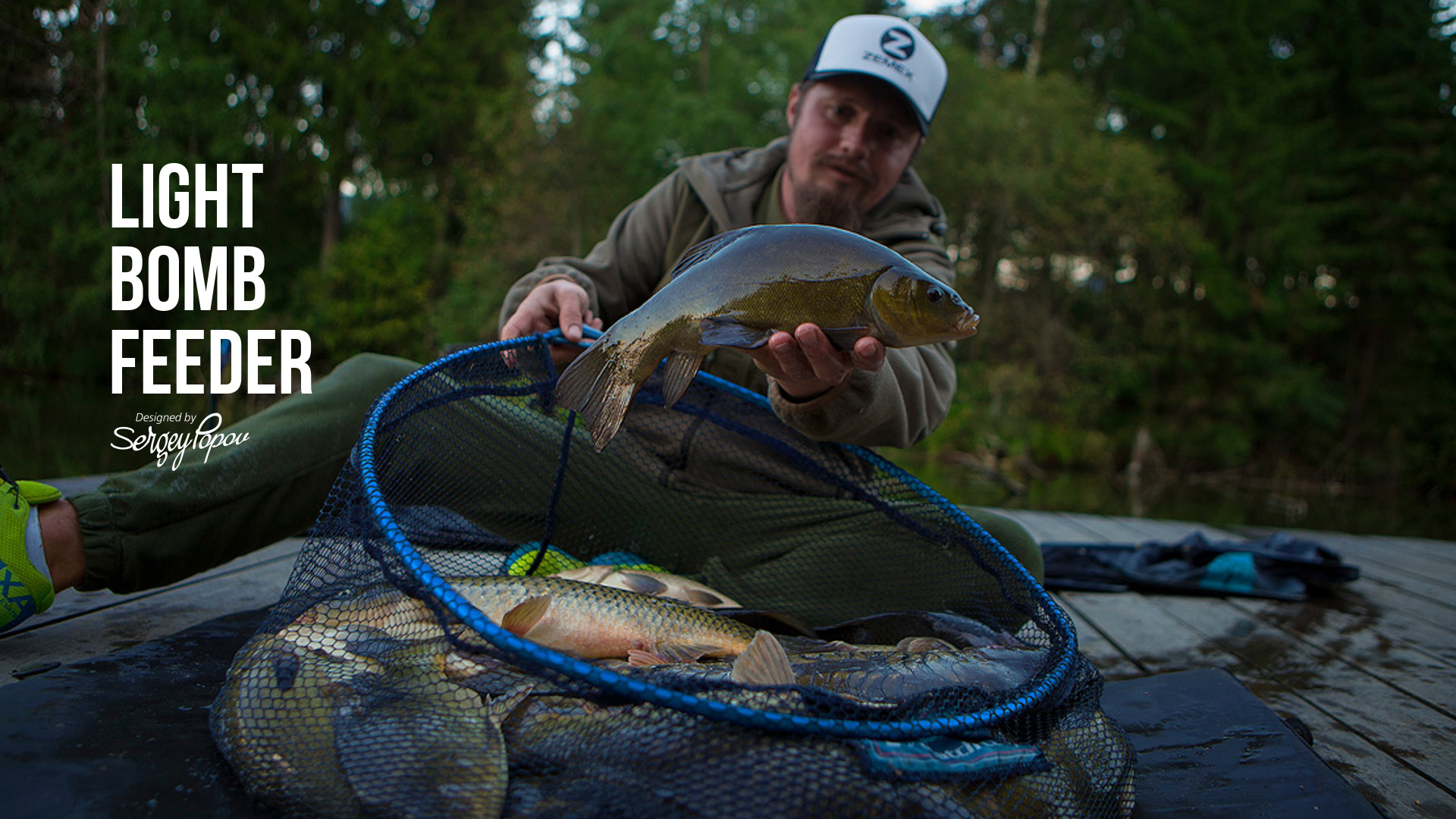 Видео - ZEMEX Razer Feeder
